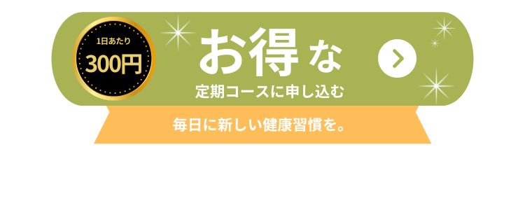 お申し込み